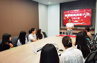 銷售精英表彰大會(huì)“萬邦之星”二