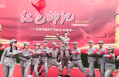 “紅色印記”慶祝中國共產(chǎn)黨成立100周年-一