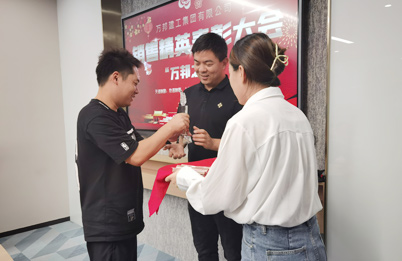 銷售精英表彰大會(huì)“萬邦之星”一