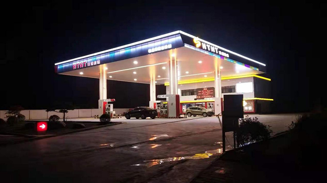 槐里路加油站建設(shè)項(xiàng)目