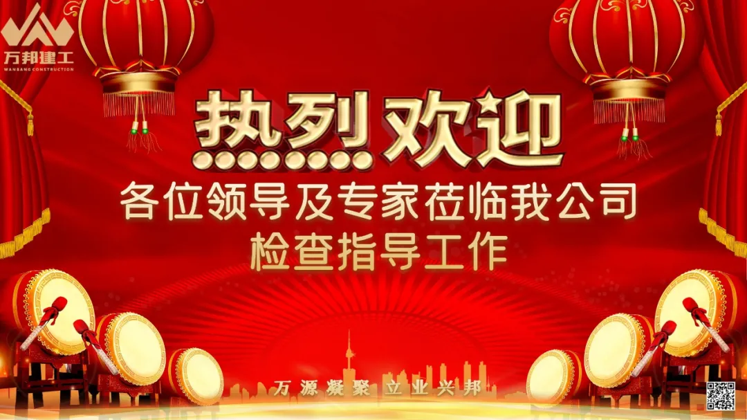 熱烈歡迎特種設(shè)備安裝資質(zhì)評(píng)審專(zhuān)家、領(lǐng)導(dǎo)蒞臨我公司檢查指導(dǎo)工作