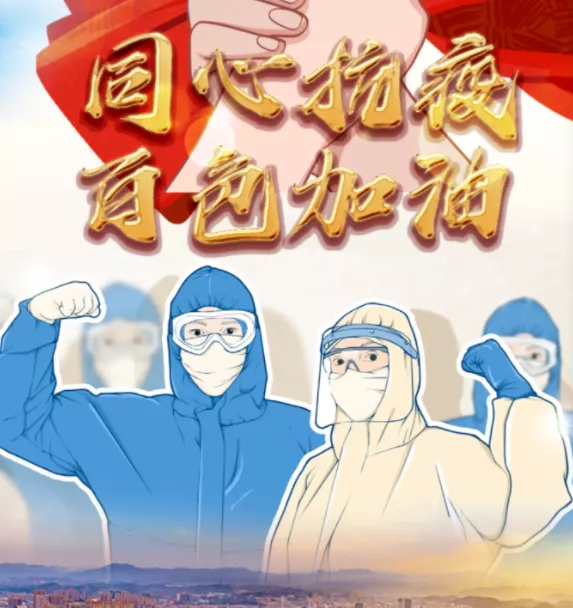 百色戰(zhàn)“疫”，萬(wàn)邦建工集團(tuán)廣西分公司在行動(dòng)