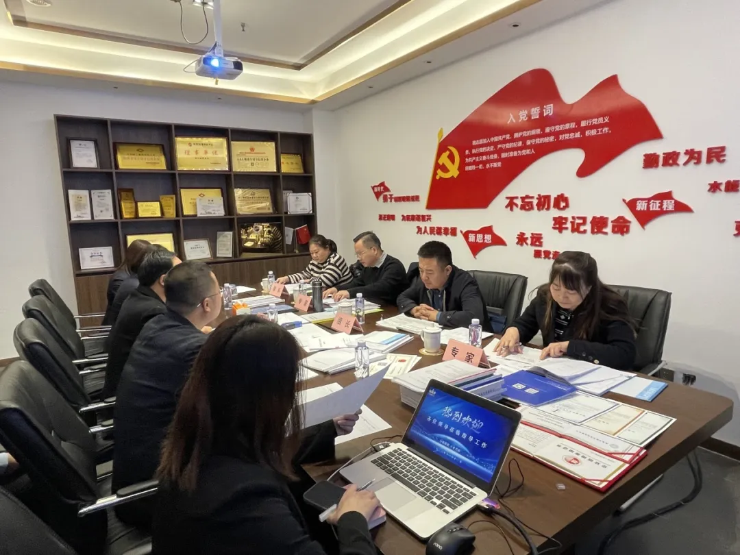 公司新聞 | 陜西省建筑業(yè)協(xié)會專家組蒞臨萬邦建工集團開展行業(yè)信用評級現(xiàn)場評審