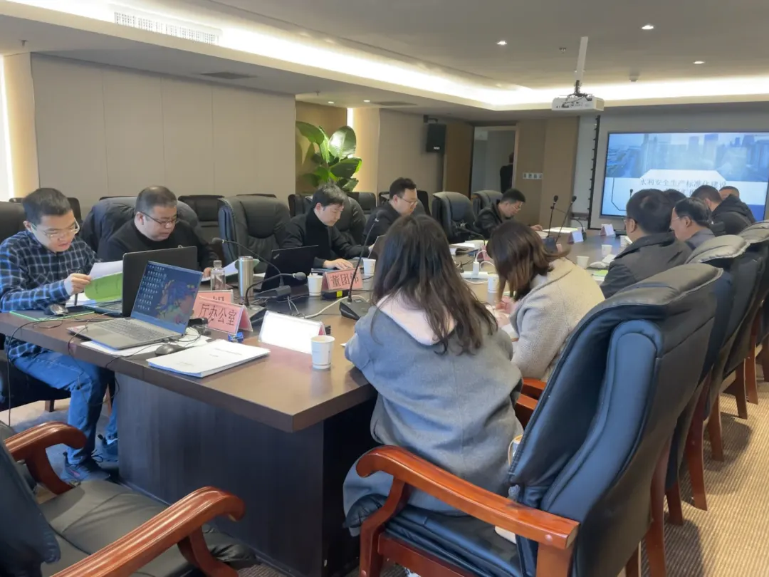 公司新聞 | 萬邦建工集團召開“水利安全生產(chǎn)標準化二級企業(yè)”評審會議