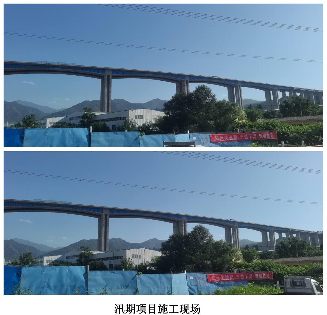 金臺(tái)河道工程2