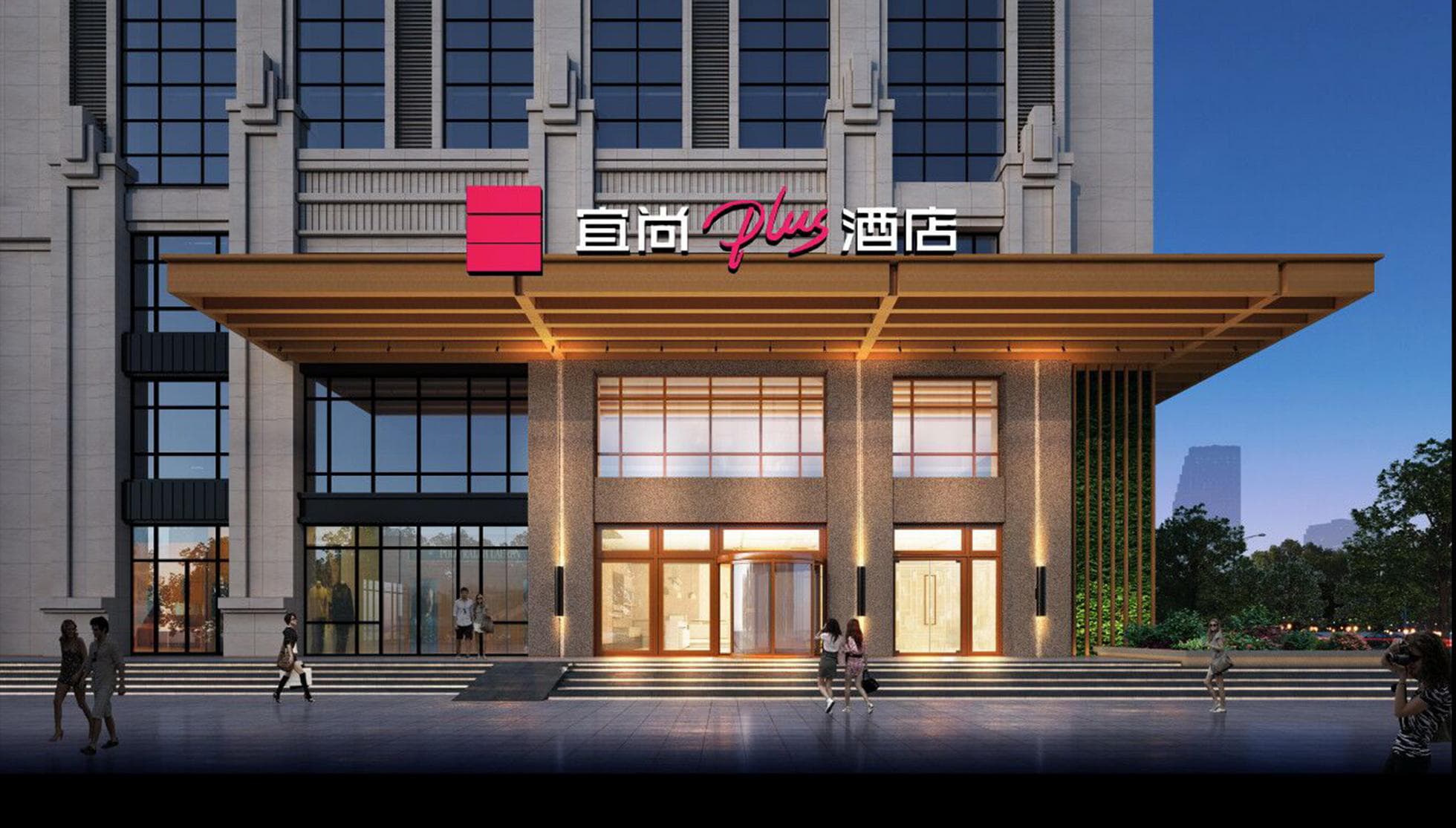 西安市未央?yún)^(qū)世融國(guó)際店宜尚PLUS酒店項(xiàng)目